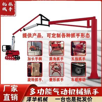 肇东市雄克卡盘爪schunk机械抓手303542PZN-plus 100-1-IS汰慷秒报价